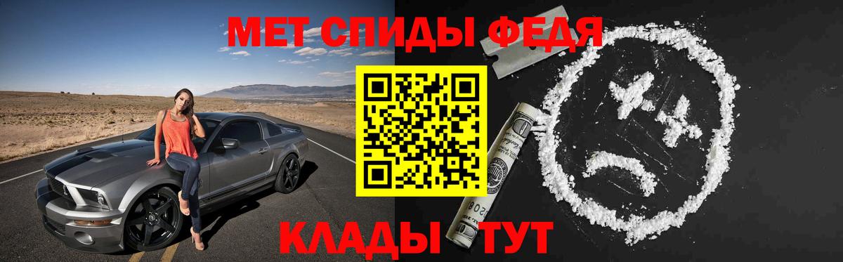 Amphetamine Розовый Лабытнанги