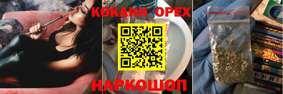 Лабытнанги  Cocaine FishScale  Cocaine  Вход с VPN  COCAIN Перу 