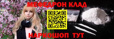 МДМА Будённовск