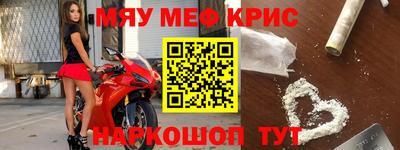 гашишное масло Бугуруслан