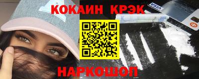 каннабис Новоалтайск
