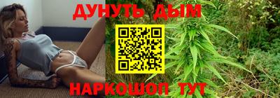 гашишное масло Бугуруслан