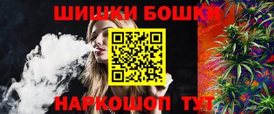 гашишное масло Бугуруслан