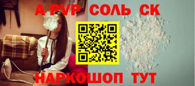 Альфа ПВП Бузулук