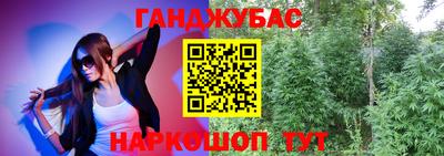 Альфа ПВП Бузулук