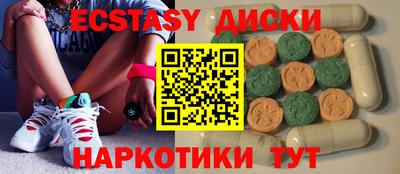 МДМА Будённовск
