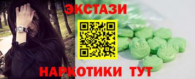 гашишное масло Бугуруслан