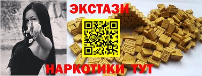 Альфа ПВП Бузулук