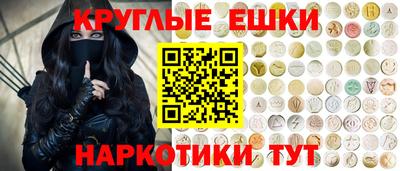 МДМА Будённовск