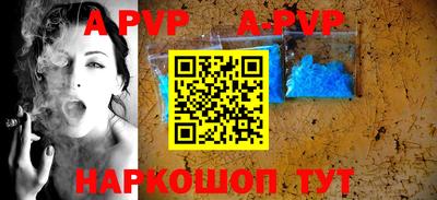 Альфа ПВП Бузулук