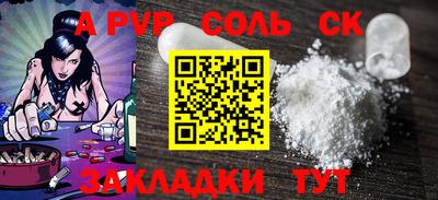 гашишное масло Бугуруслан