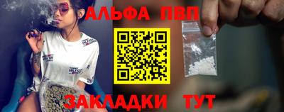 гашишное масло Бугуруслан
