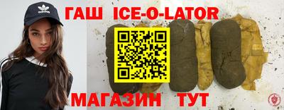 МДМА Будённовск