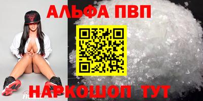 гашишное масло Бугуруслан