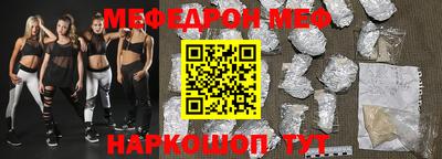 МДМА Будённовск