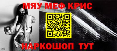МДМА Будённовск