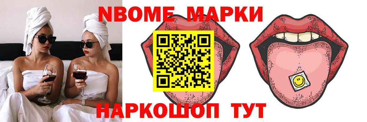 LSD-25 экстази кислота  Вход с VPN  Лабытнанги  Лсд 25 экстази ecstasy 