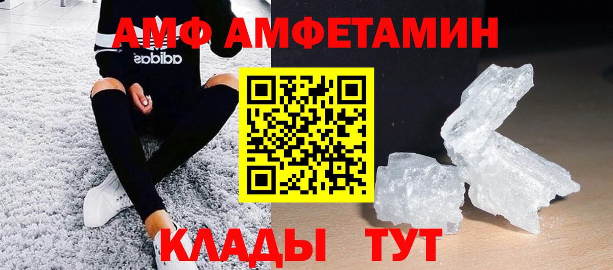 Лабытнанги  МАРИХУАНА  НБОМе  Вход с VPN  Меф МЯУ МЯУ кристаллы  ГАШИШ  COCAIN  МЕТАМФЕТАМИН 