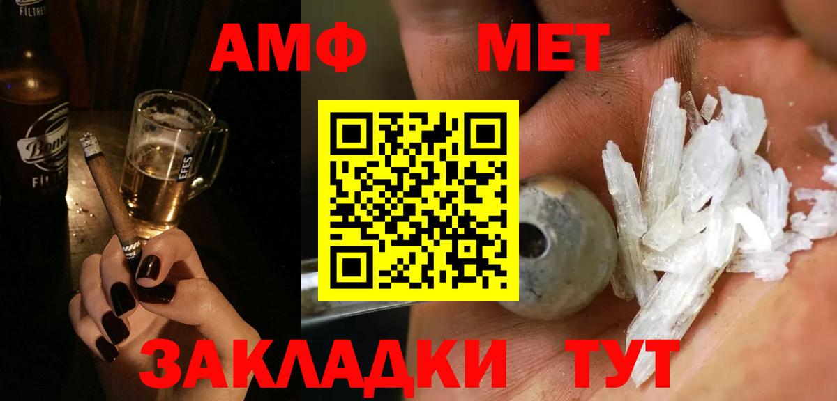 Метамфетамин мет Лабытнанги