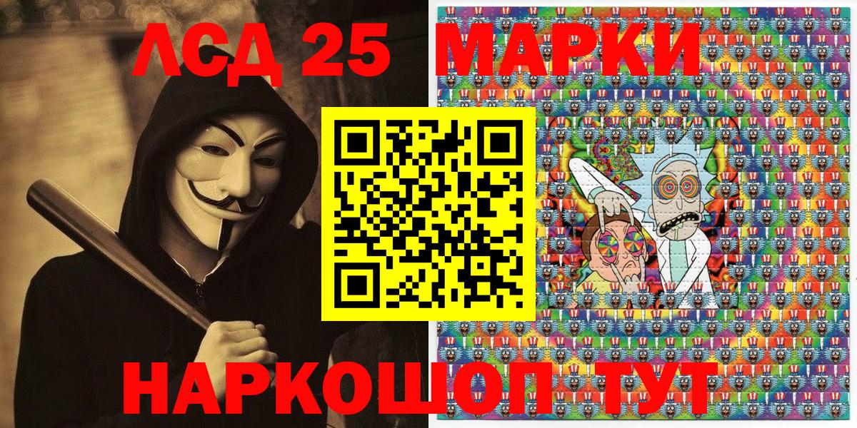 Марки N-bome 1500мкг  Вход с VPN  Лабытнанги  Марки N-bome 1500мкг 