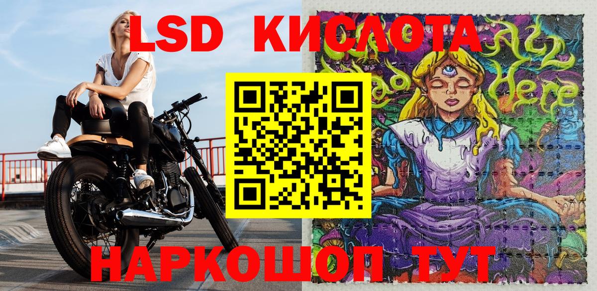 Марки NBOMe 1,8мг Лабытнанги