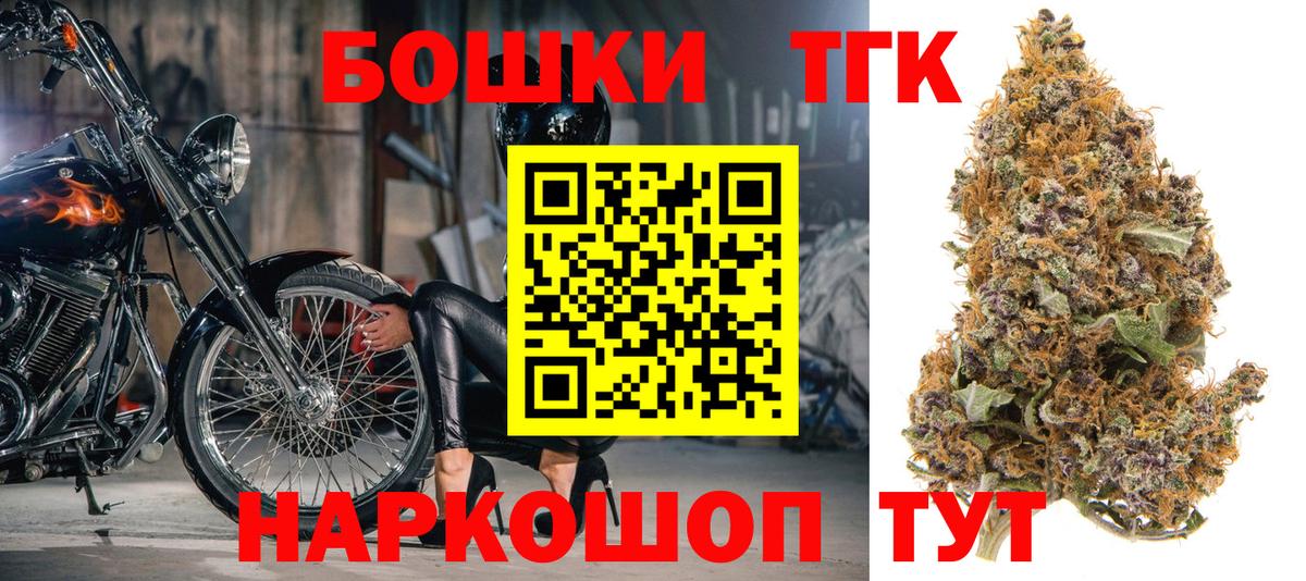 Канабис White Widow  Бошки марихуана White Widow  Вход с VPN  Марихуана OG Kush  Лабытнанги 